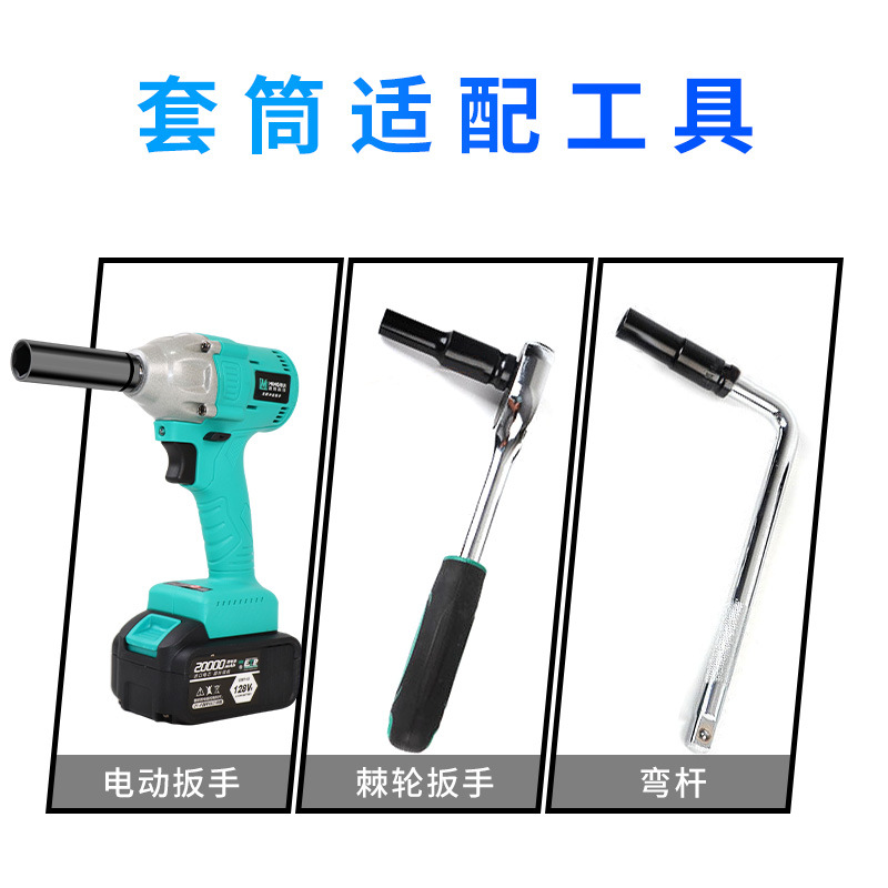 Juego de llaves de vaso eléctricas extendidas, juego completo de llaves de vaso eléctricas, cabezales de llaves de vaso de impacto grandes, medianos y pequeños, juego de herramientas eléctricas.