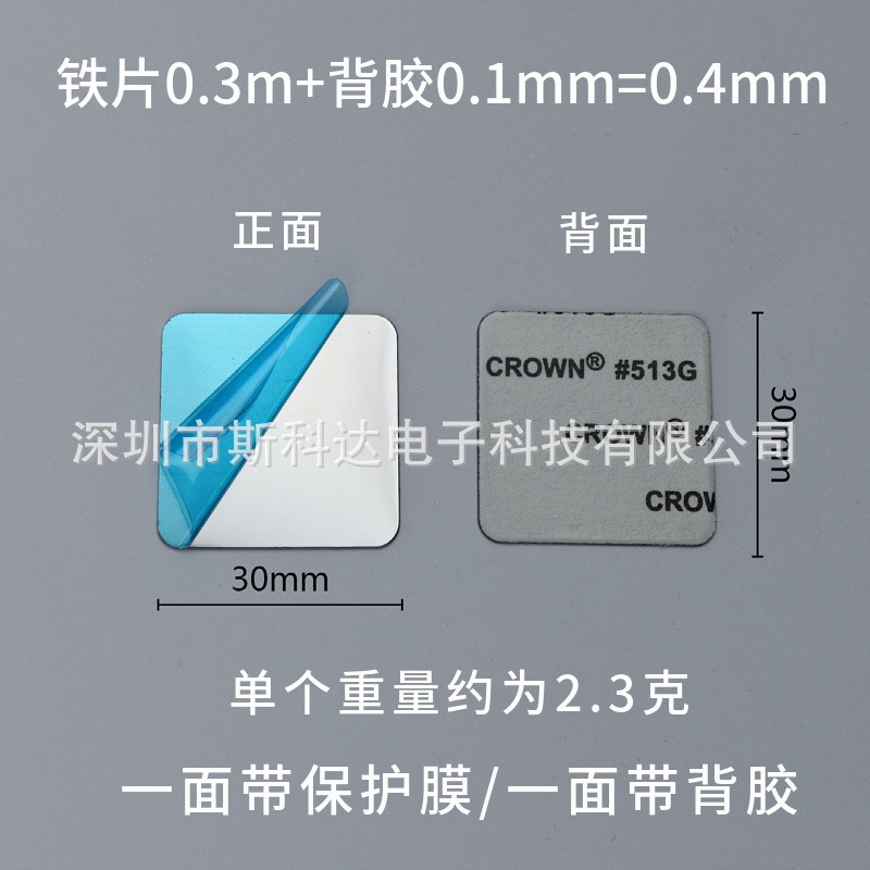 Silver square 30*30 thick 0.3mm