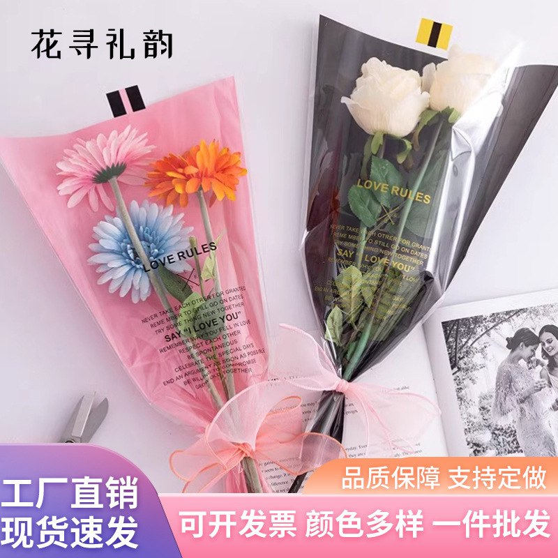 Embalaje de flores transparente sola bolsa de papel de vidrio creativo impermeable sola bolsa ramo de flores bolsa Inglés multi-rama bolsa
