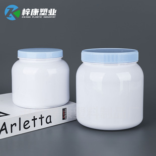 1000Ml/500Ml Blue Wide-Mouth Powder Container, Large Capacity Plastic Packaging Jar for Powder and Tablet Dispensing