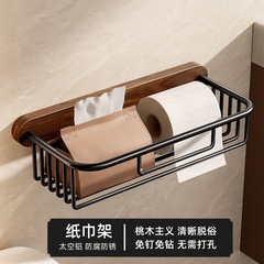免打孔卫生间纸巾盒厕所抽纸盒卫生纸置物架擦手纸架厕纸盒卷纸架