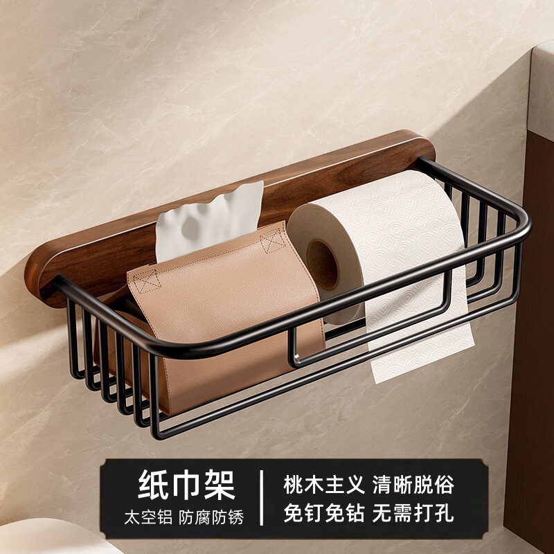 免打孔卫生间纸巾盒厕所抽纸盒卫生纸置物架擦手纸架厕纸盒卷纸架|undefined
