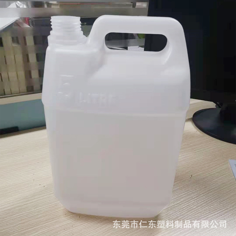 消毒液桶农化包装桶纯原料空桶10斤装透明小罐5kg尿素桶5L小白桶