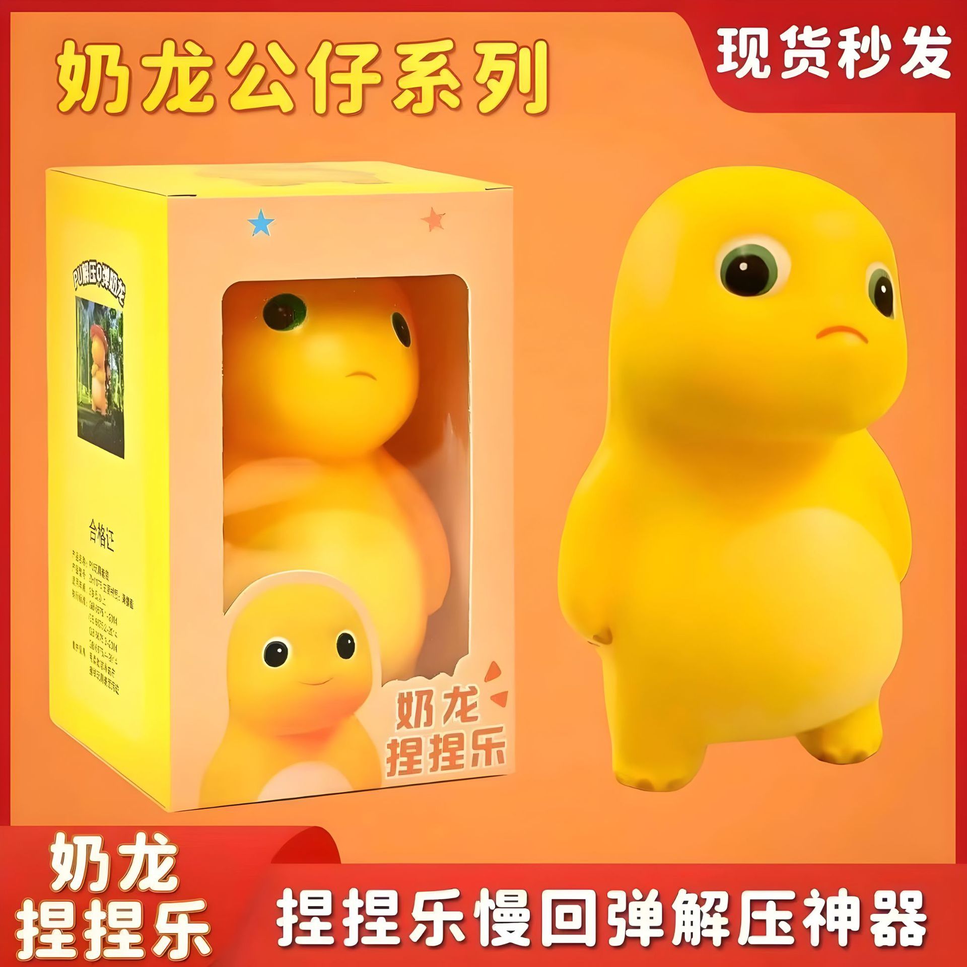 Huevo de fiesta de huevo de pellizco de pellizco de liberación de rebote lento muñeca de liberación de presión artefactos mágicos juguetes de descarga de regalos