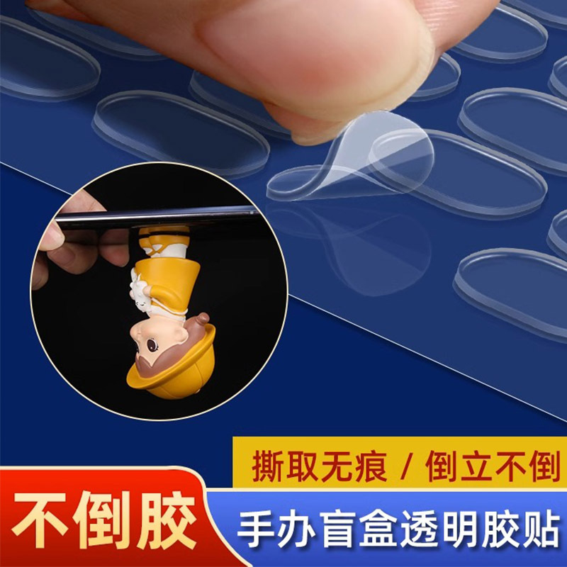 Fabricante en stock acrílico transparente pegamento burbuja mate mano Oficina Etiqueta de pie sin costura caja de almacenamiento caja ciega alta etiqueta adhesiva