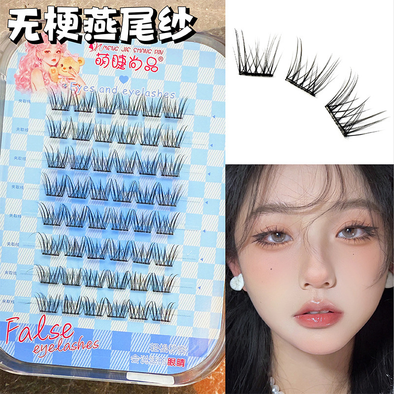 かわいいまつげ、茎のない燕尾糸まつげ、つけまつげ、自然なシミュレーション、セグメントカーリング、コミックシングルクラスター|undefined
