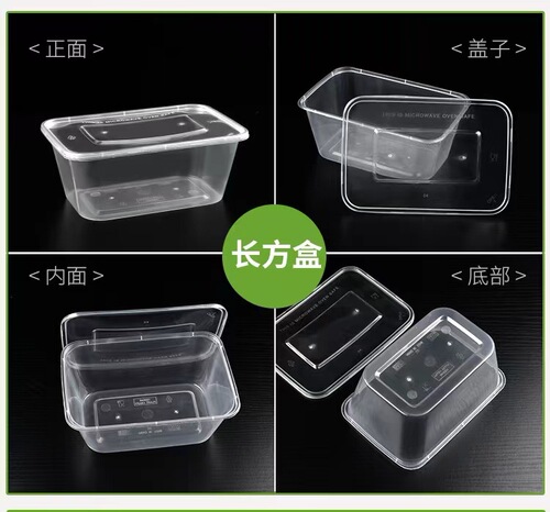 Round three-compartment takeout lunch box, square four-compartment transparent plastic packaging container