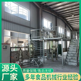 发酵罐;发酵提取设备;肥料加工设备