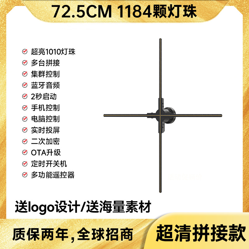 Ventilador holográfico 3D a simple vista, proyector holográfico estéreo 3D, máquina de publicidad con ventilador, pantalla LED giratoria de belleza