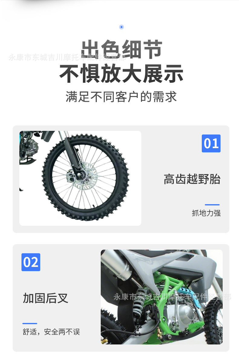 Big Flying Eagle 125Cc Off-Road Motorcycle Mountain Bike Double Beam Adult Large Off-Road Motorcycle Racing