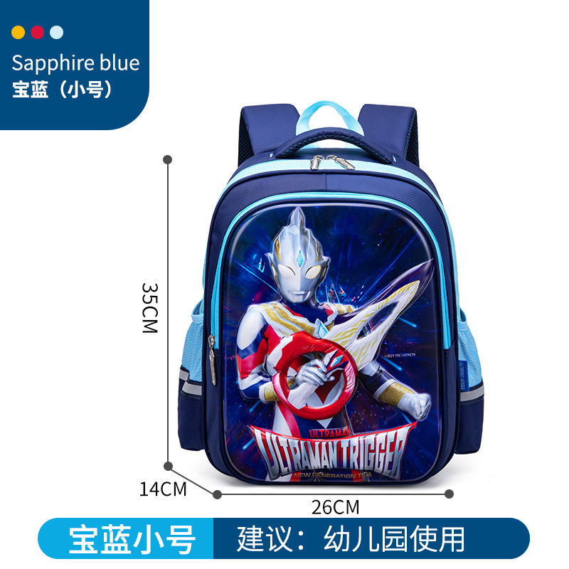 正規版ウルトラマン小学生カバン男の子五二一年級子供大容量リッジバックパック男の子|undefined
