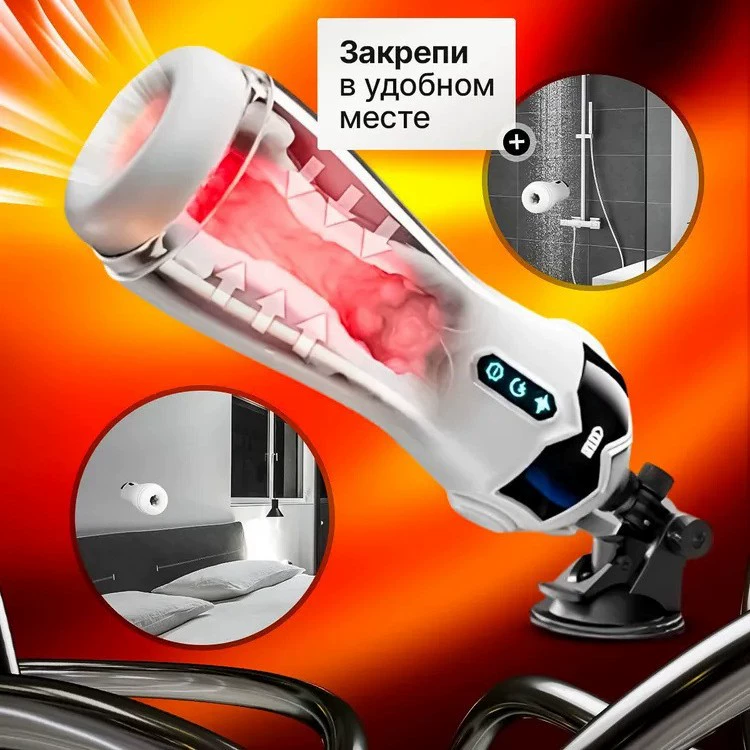 Smart interactive airplane, automatic massager, bluetooth, vibration, fully automatic