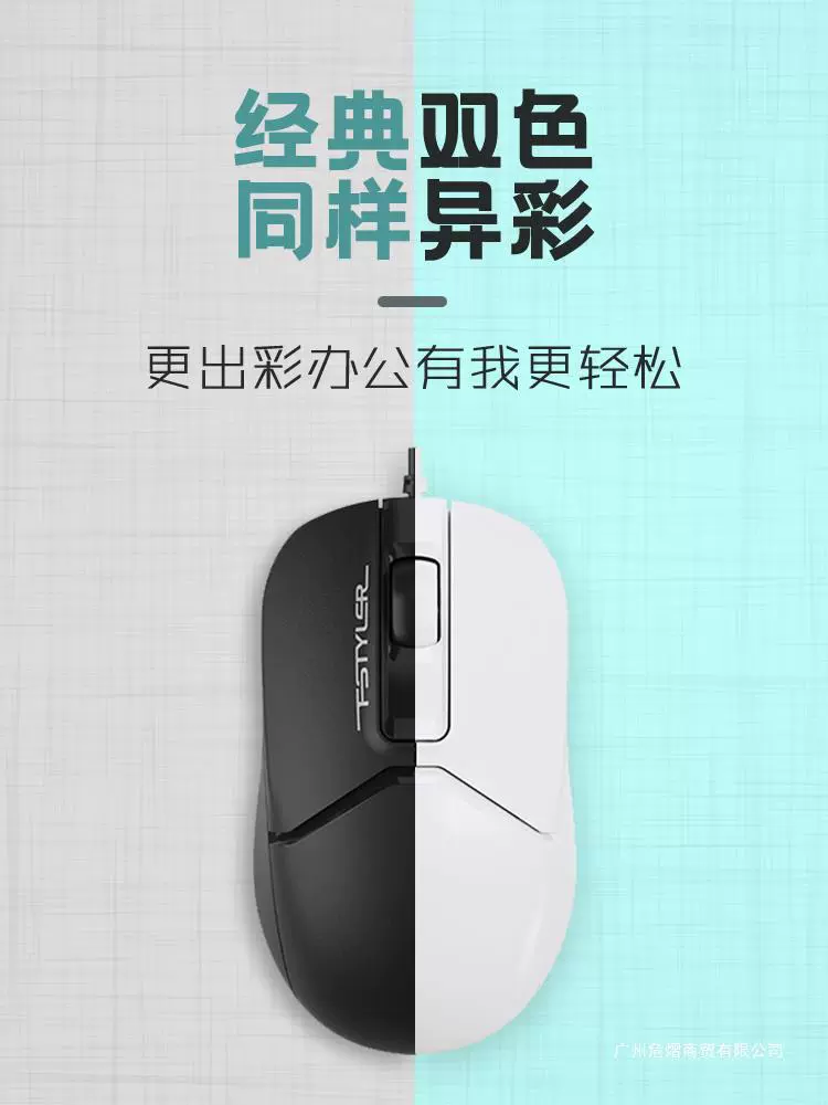 Официальная проводная мышь Shuangfeiyan беззвучная, USB для ноутбука в стиле домашнего офиса эпоха FM12