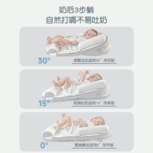 婴儿防吐奶斜坡垫喂奶新生安抚枕防吐奶枕宝宝床中床纯棉