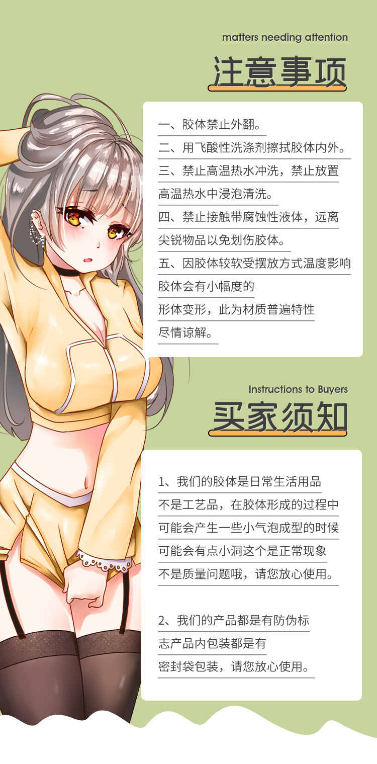 Mystery Lady Half-Body Mold Series Xiaozawa Weizi Schoolgirl Doll with Legs, TPE Male Masturbation Toy — detail image 26