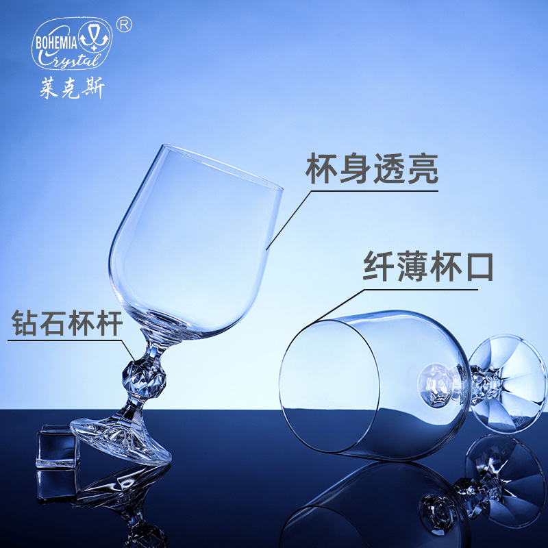 Copa de cristal importada de la República Checa, copa alta de alta gama para uso doméstico, copa de vino, copa de champán, juego de copas, copas con tallo de diamante. image 4