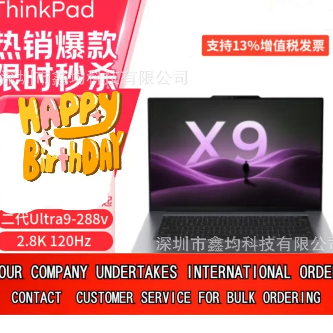 ThinkPad X9-14/15 AuraAI元启版酷睿处理器笔记本电脑办公设计师