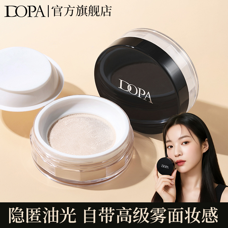 DOPA Mist Yarn, polvo de maquillaje mate, polvo de maquillaje suave, polvo de maquillaje, polvo de maquillaje de belleza