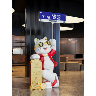 Lu r lucky cat large floor decoration company opened gift shop front desk decoration new shop housewarming