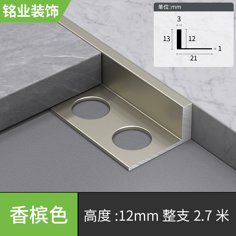 12mm, цвета шампанского, 2.7м