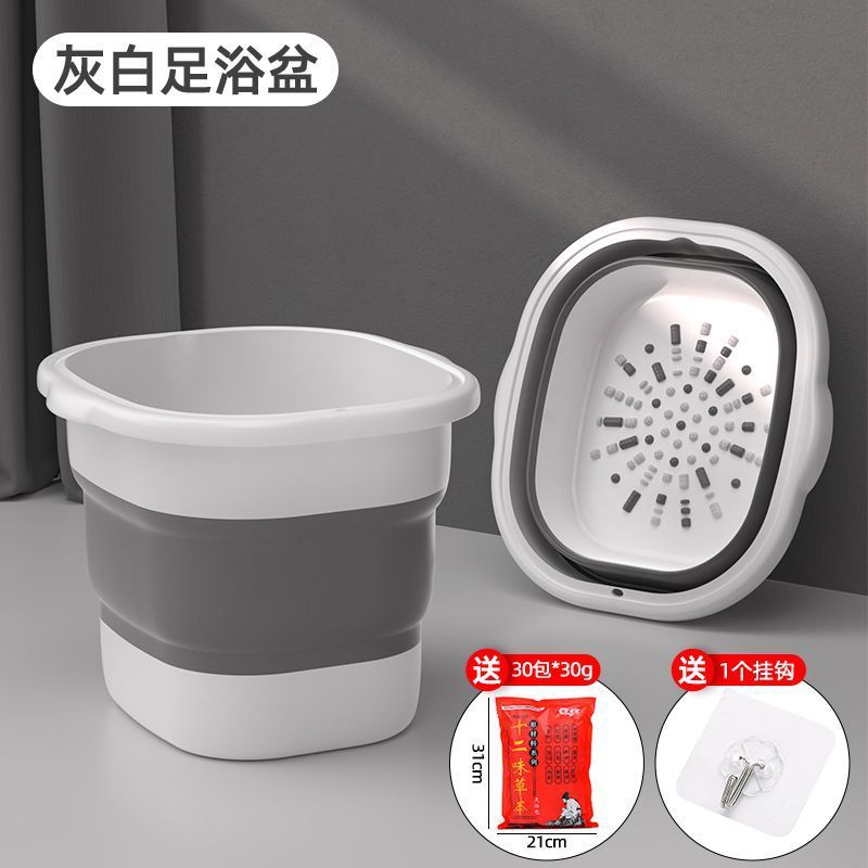 泡脚桶桶可折叠学生宿舍家用足浴洗脚桶泡脚盆洗脚盆按摩折叠桶|undefined