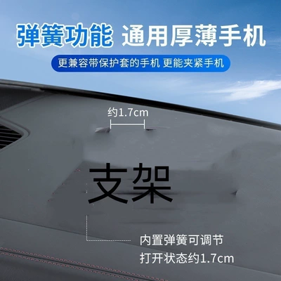 Anti-slip mat, Mat, Parking Sign, Mobile Phone
