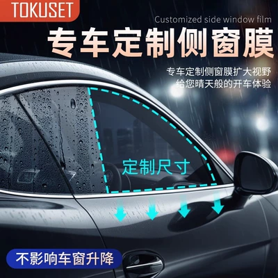 Rearview mirror rainproof sticker | Rearview Mirror Rain-Proof Film, Car