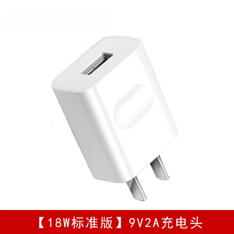 Huawei, honor, compatible charger, mobile phone, plug, fast charge 18W, Android