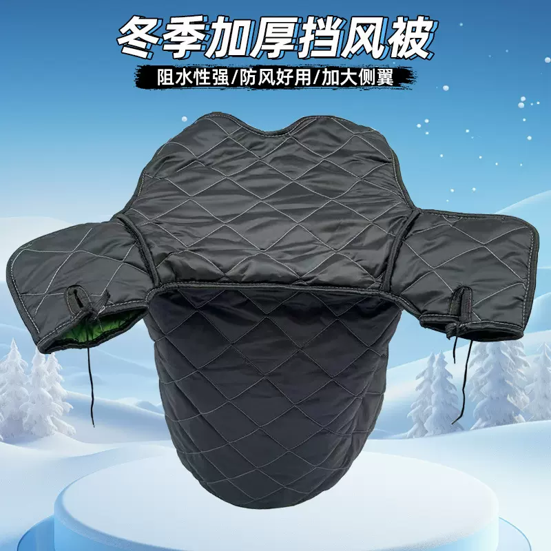 冬季电瓶车挡风被厂家净面素色复合超声波可印字连体防水挡风被