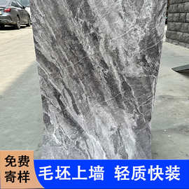 软瓷柔性石材石板岩板客厅背景墙酒店展厅装修装饰自建房别墅外墙