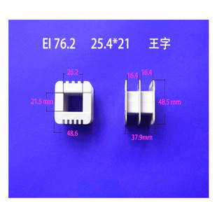 Professional Production Transformer Plastic Skeleton EI 76.2 26*21 WanG Zi 70G33 Nylon Plastic Core Wire Rack
