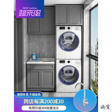 ̫���X�pϴ����H�M�Ϻ�əC�B�ә��lԡ��ϴ�²ێ�����̨