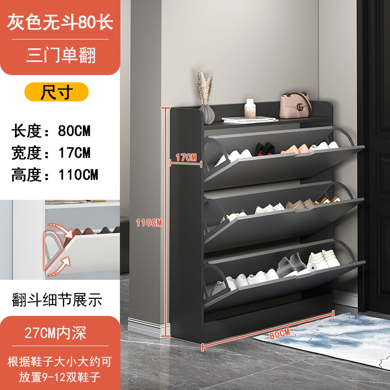 超薄型ダンプシューズキャビネット玄関ホームシンプルモダン大容量収納玄関キャビネット省スペース靴ラックサプライチェーン|undefined