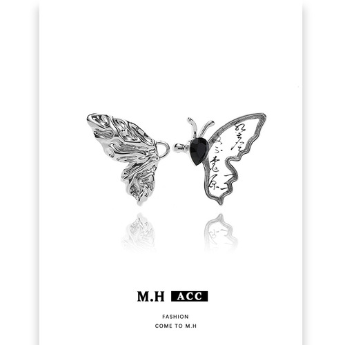 Ancient-style butterfly waist-cinch buckle, tightening magic metal cool minimalistic light luxury simple ins original niche trendy cool hidden fastener