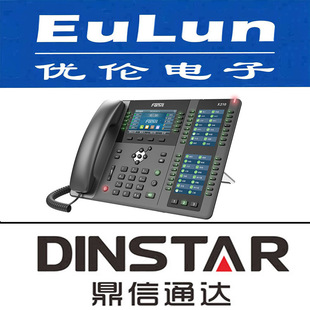 Azimuth Communication/X210/Business Ip Phone Six-Party Conference Function Gigabit Dual Network Ports, Support Poe Power Supply