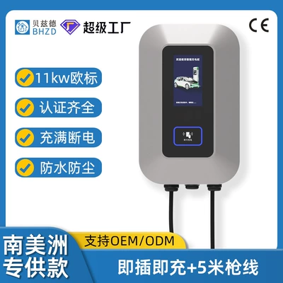 Elektrikli avtomobil şarj stansiyaları — standard 7kw new energy electric - south-america-11kw-plug-and-play