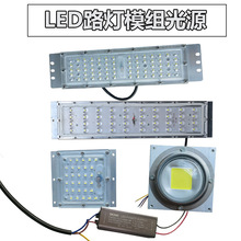 С�^LED���^·��ģ�M��Դ7���������m���X�Ͳ�ģ�K��о30��40W60