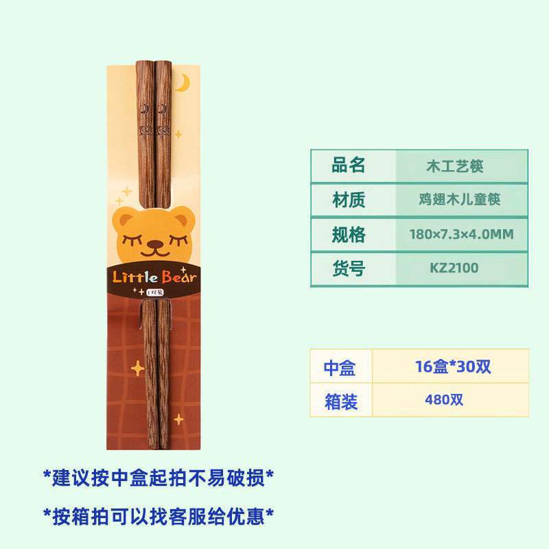 KZ2100(1쌍/가방)