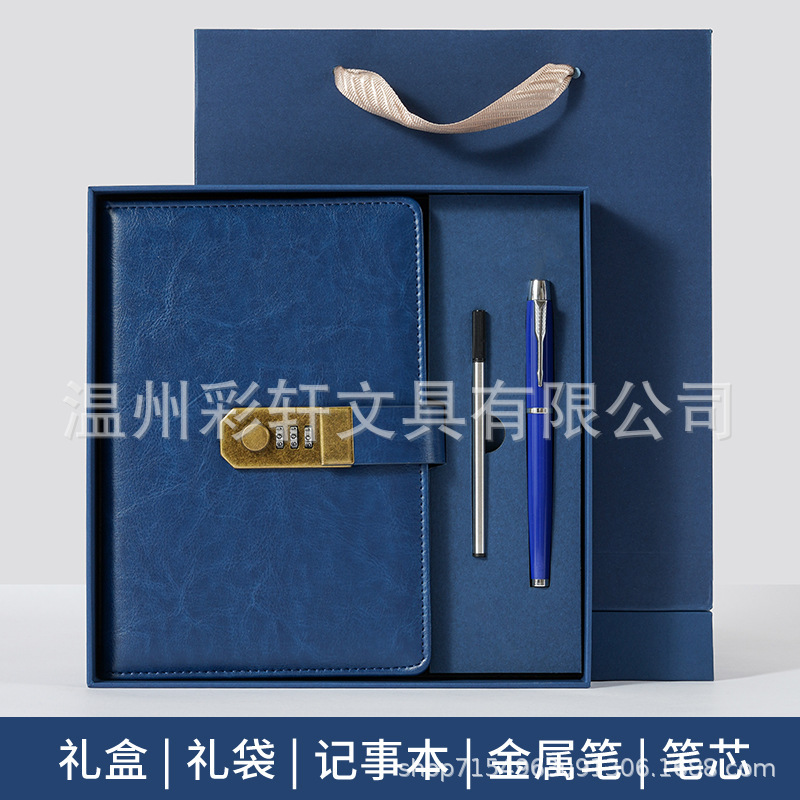 跨境A5复古密码日记本带锁加厚创意手账本学生日记本文具笔记本子|undefined