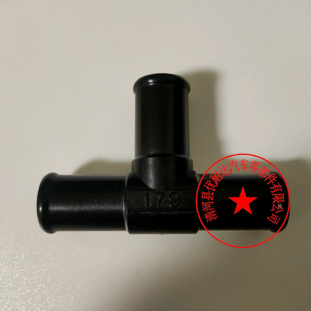 Поставка 87248-08030 подходит для Toyota Motor Warm Wind Three Connects
