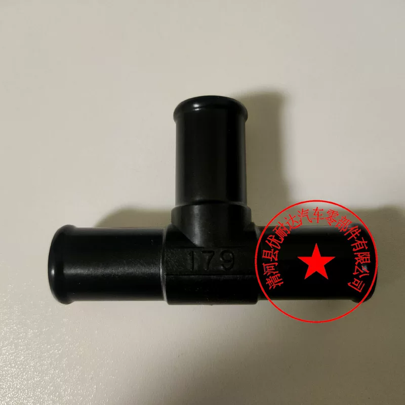 Поставка 87248-08030 подходит для Toyota Motor Warm Wind Three Connects