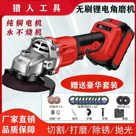 电动扳手;手电钻;电动角磨机
