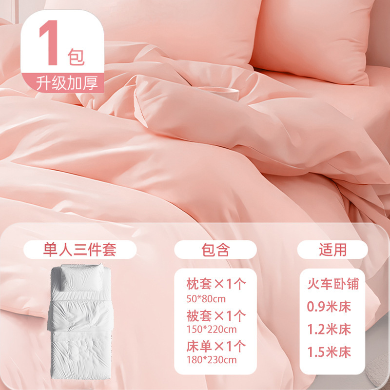 旅行一次性床单被罩枕套被套四件套夏季加大旅游酒店双人床上用品|undefined