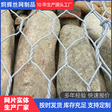 防汛重型钢丝焊接笼子格宾网边坡河道固坡铅丝格宾笼护坡石笼网箱