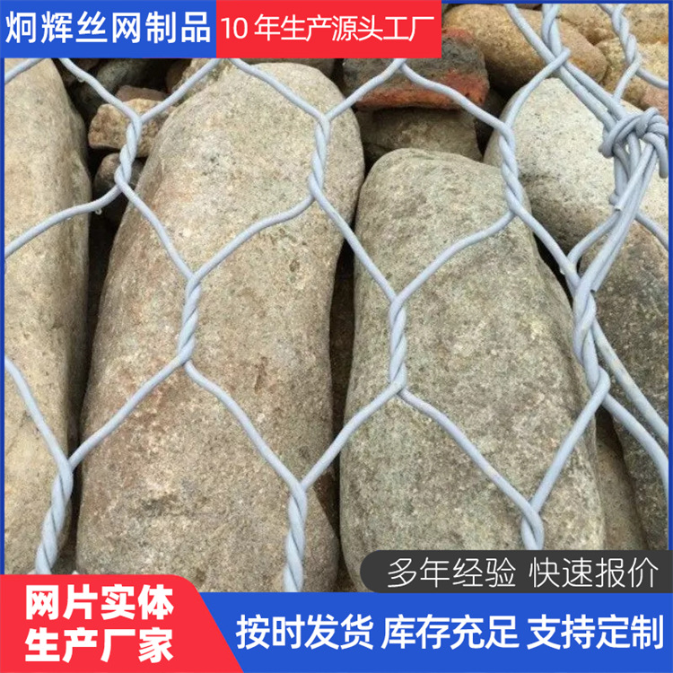 防汛重型钢丝焊接笼子格宾网边坡河道固坡铅丝格宾笼护坡石笼网箱