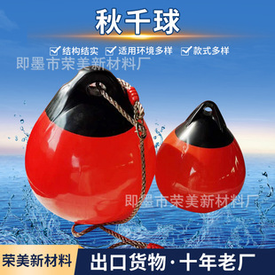 �S�����l��ͯ������ǧ�� PVC���� �׃��@�Ҹ������ �F؛һ�����l