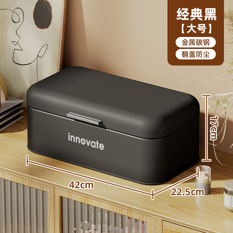 Caja de pan cuadrada (grande) Negro