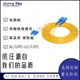 �؃rSC-LC��ģ�pо���� 3.0mm LSZH�o�� 2/3/5�׿��x �|�����C