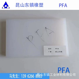 其他工程塑料;CNC加工;PC