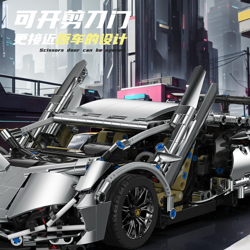 Compatible con Lego galvanizado plata buey modelo de coche deportivo Rambo Gini juguetes para niños bloques de maquinaria y tecnología de automóviles al por mayor